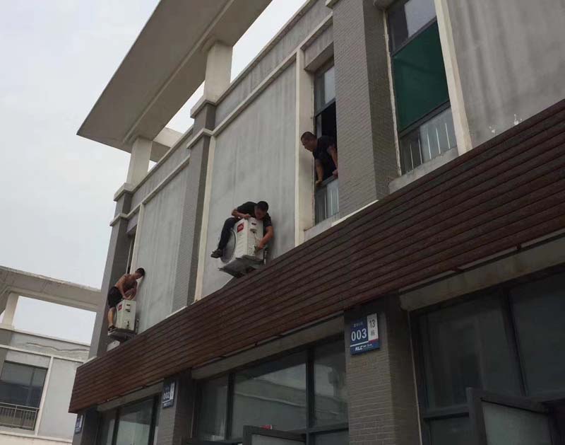 空調(diào)移機