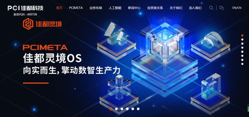 業績預增36倍引爆市場，AI投資盛宴背后 8.5萬股東狂歡與資本大佬的“贏麻”邏輯